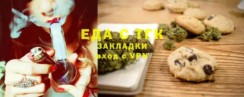 Canna-Cookies марихуана  Ардон 