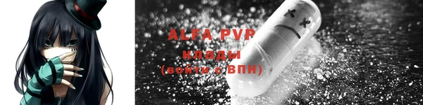 ALPHA PVP Алзамай