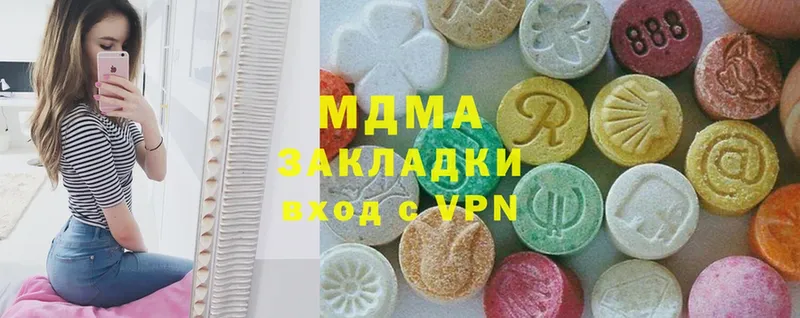 MDMA молли Ардон