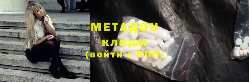 ссылка на мегу ONION  Ардон  Метадон methadone 